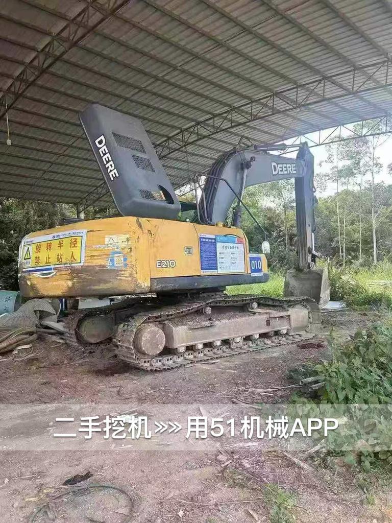 51机械